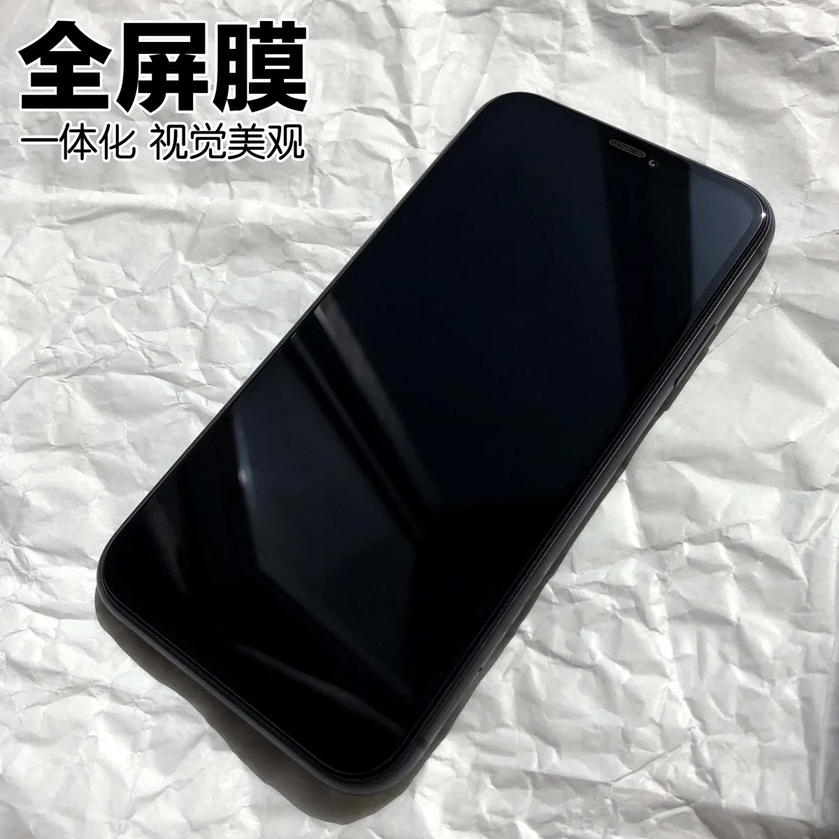 适用于苹果14promax钢化膜iphone13高清xr防摔12防指纹7超薄mini全面屏9D15promax不沾指纹15防摔15pro钢化膜 - 图0