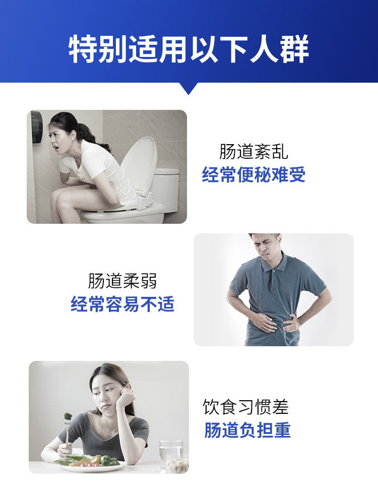 三得利双歧杆菌健康免疫力益生菌 三得利健康海外益生菌