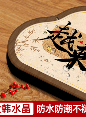 书法艺术摆台高级感摆件