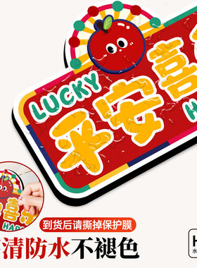 大吉大利书法摆台相框装饰摆件