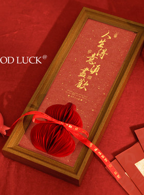 书法相框入户乔迁蜂窝摆件