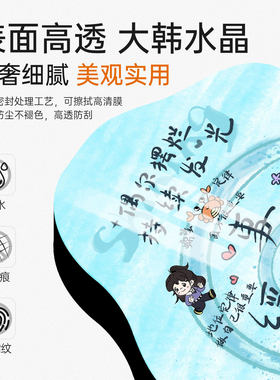 书法摆台情绪稳定工位摆件装饰画