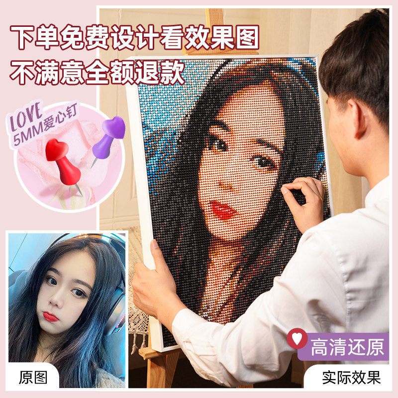 照片定制diy手工生日礼物七夕送女友朋友纪念拼图钉子画高级小众