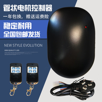 Tubular Motor Controller Universal Electric Roll Curtain Door Garage Door Remote Control Roll Gate Wireless Receiver