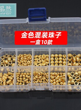 合金镀金珠子花托挂坠配饰隔珠
