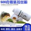 Fishing special drawing powder 500g Wandering Rivers and Lakes genuine product