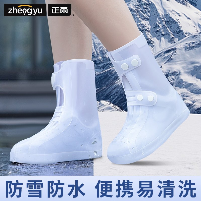 防雪鞋套雪地靴玩雪防水防滑成人脚套冬东北滑雪加厚耐磨保暖踩雪,淘宝优惠券,粉丝福利购,淘宝优惠卷