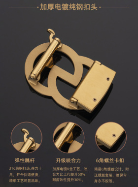 男士皮带316纯钢自动扣3.8/3.5cm
