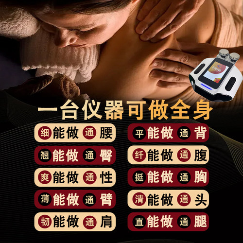 招财猫养生仪器三通大师经络仪疏通调理仪肩颈按摩仪器美容院专用 - 图2