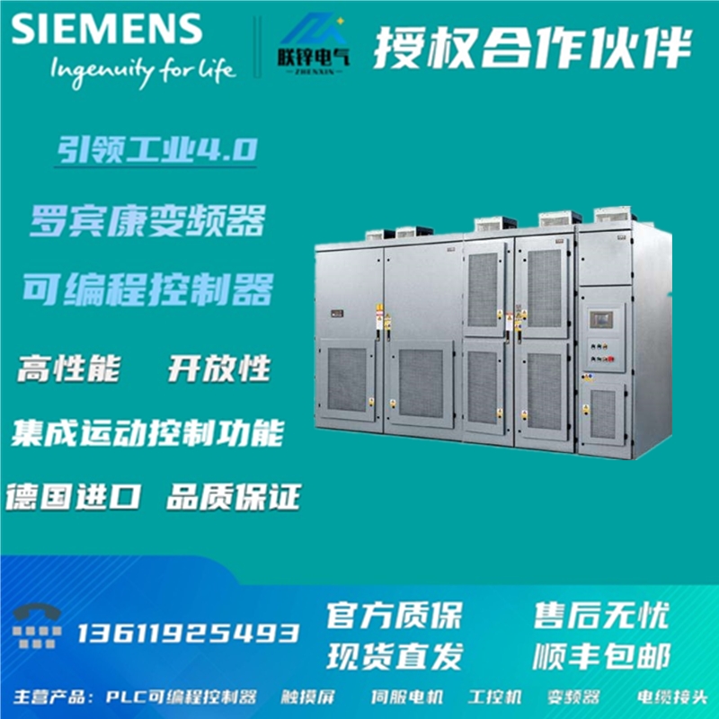 西门子SIMATIC IPC3000 SMART V2 （机架式 6AG4010-5AA22-0XX5 - 图2