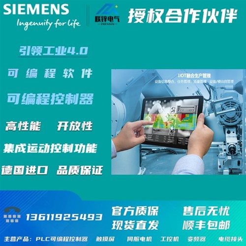西门子备件 控制接口板用于 3AC 380-480V,6SL33516FE321AA1 - 图2