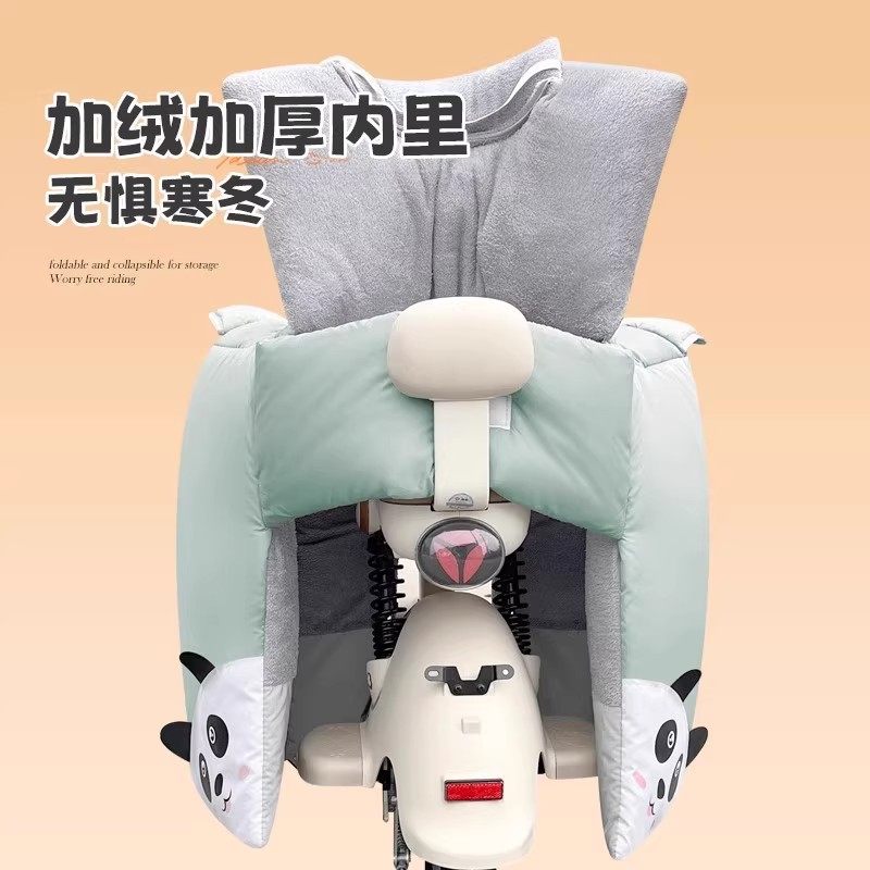 冬季电动车儿童后座挡风被孩子后面电瓶自行车防寒加厚加绒防风罩,淘宝优惠券,粉丝福利购,淘宝优惠卷