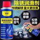 Special bicycle chain lubricant chain cleaner