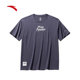Anta ice silk T丨Sports short-sleeved men's 2025 summer