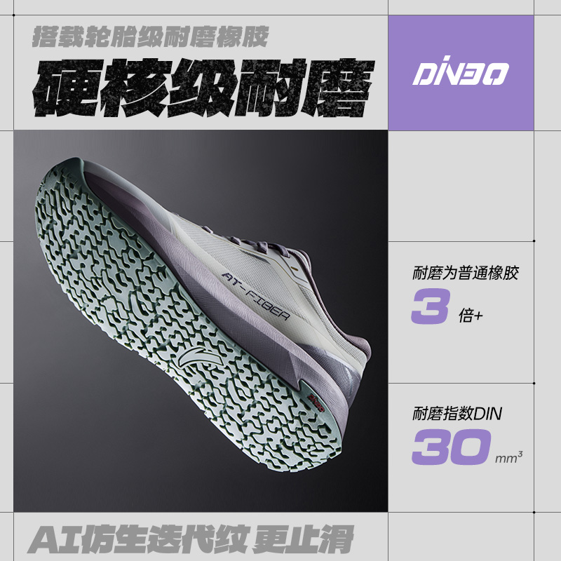 安踏风雨兼程丨橡胶大底防滑耐磨跑步鞋女鞋秋季舒适通勤运动鞋 - 图2