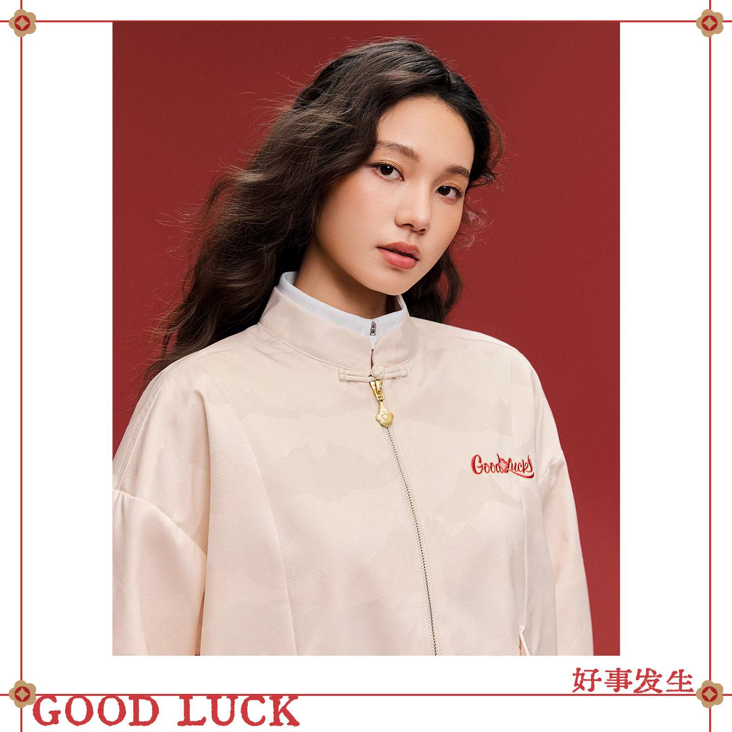 安踏好事发生丨新年鸿运国风新中式外套女加厚夹克上衣162618601,淘宝优惠券,粉丝福利购,淘宝优惠卷