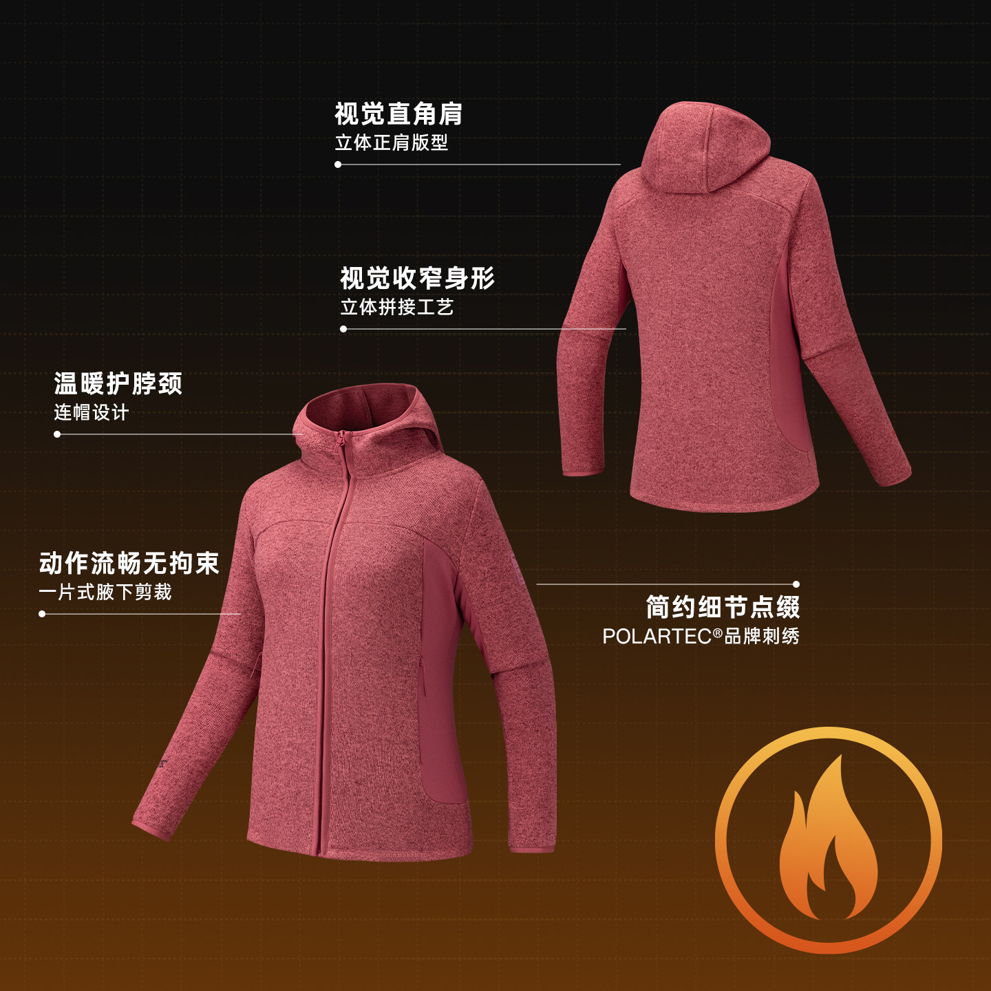 安踏×中国国家地理丨Polartec户外抓绒衣女士保暖外套162546704,淘宝优惠券,粉丝福利购,淘宝优惠卷