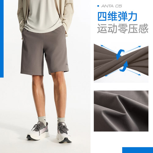安踏速干裤丨运动短裤男士夏季梭织运动跑步篮球五分短裤男裤子 - 图0