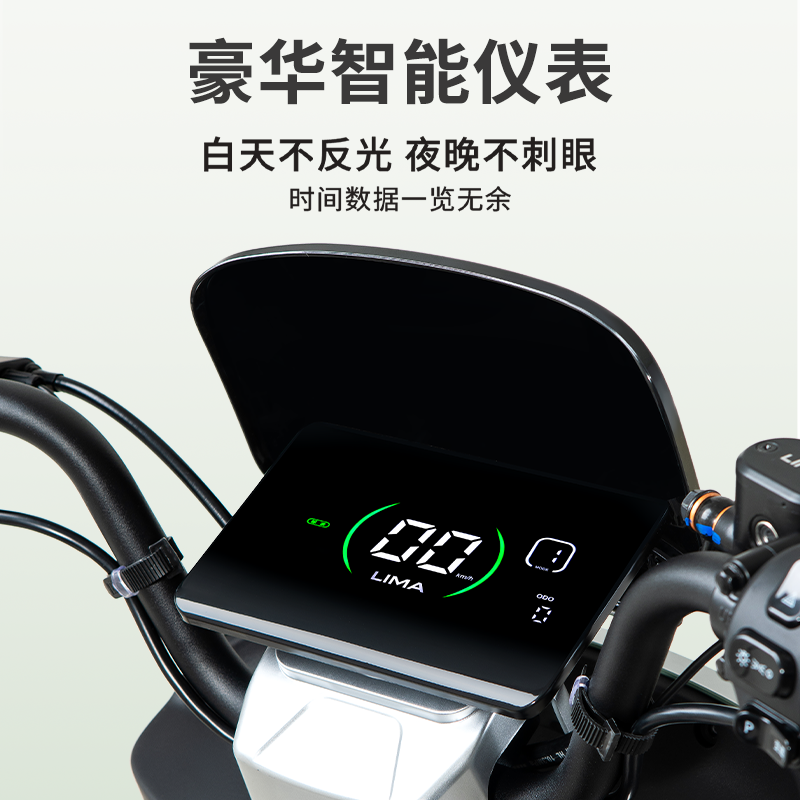 立马H5电动摩托车家用高续航动力电瓶车72V32Ah长跑王电动二轮车 - 图1