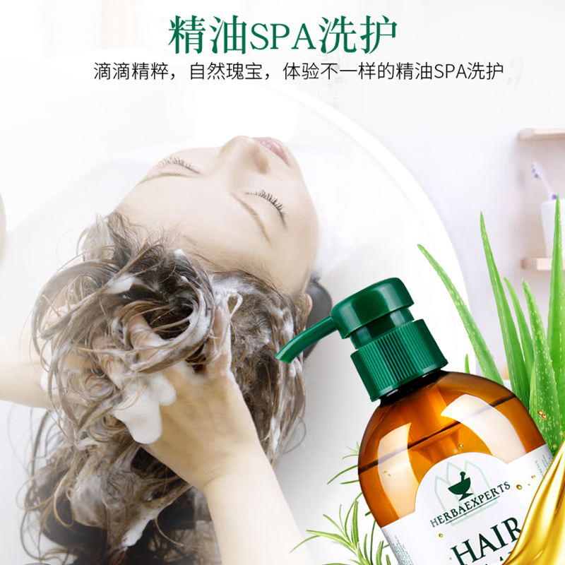 蝶印去屑止痒控油韧发洗发水480ml