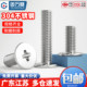 Ultra-thin head flat cross screws