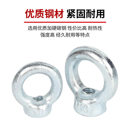 国标镀锌吊环螺母环形螺帽吊耳吊母圆环O型环起重螺钉螺栓螺丝帽 - 图2