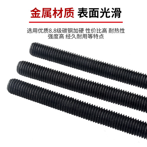 8.8级牙条丝杆1米 细牙螺杆反牙全螺纹丝杆通丝全牙螺丝M8M10M12 - 图2