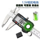 Caliper high precision measuring ruler