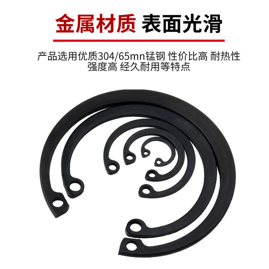 65锰孔用卡簧轴承A型孔用弹性挡圈GB893卡环C型孔卡 卡簧内卡8-40