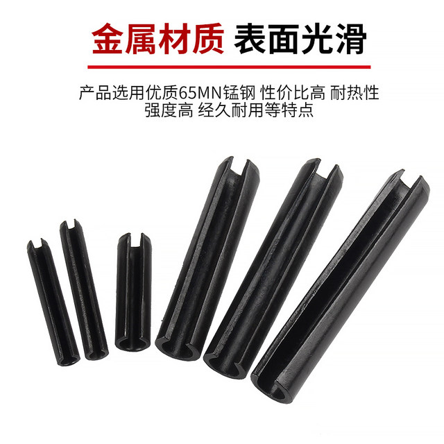Elastic pin opening pin spring pin