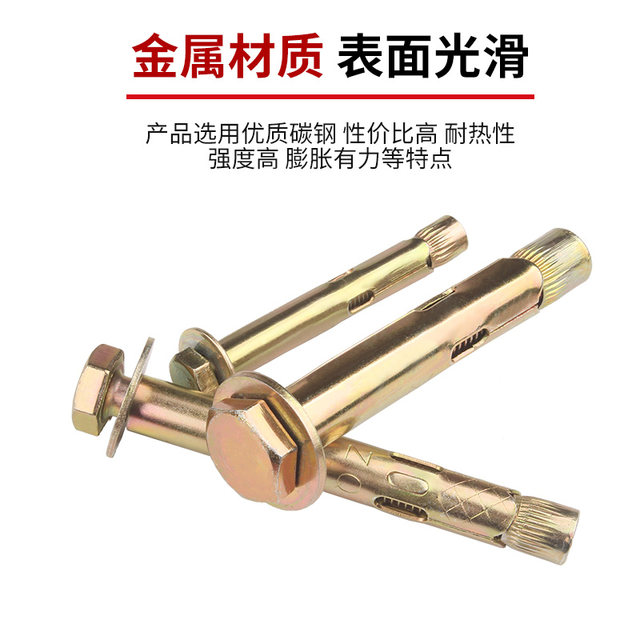 Enterprise group purchase wholesale external hexagonal internal expansion screw