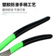 Cable cutter Wire scissors