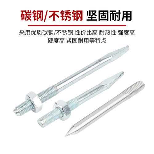 固万基铁镀锌管卡钉加长抱箍钉子PVC管箍墙钉304不锈钢螺杆直杆钉 - 图2
