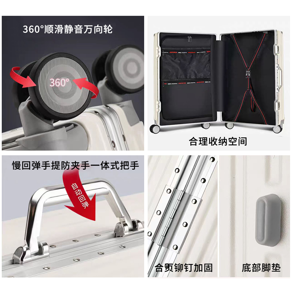 行李箱新款水杯架拉杆箱24寸旅行箱铝框结实耐用学生大容量密码箱