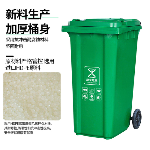 户外垃圾桶大号容量工业分类厨余室外带盖商用大型环卫箱干湿挂车