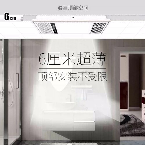 骆驼浴霸超薄6cm集成排气扇照明一体取暖器卫生间暖风机 - 图1