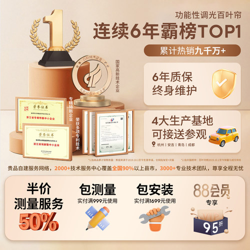 贵品竹百叶窗帘客厅书房餐厅茶室隔断办公酒店遮阳调光竹子百叶帘 - 图3