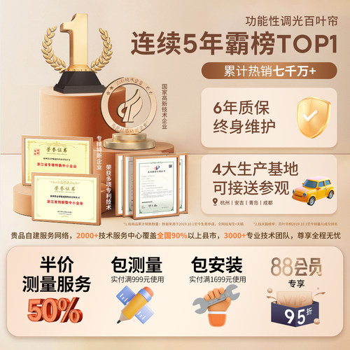 贵品免打孔柔纱帘卷帘书房餐厅厨房卫生间遮阳遮光卷拉式百叶窗帘 - 图3