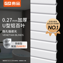 Your Products Aluminum Alloy Shutter Curtain Free of perforated toilet Bathroom Kitchen bedroom Anti-privacy Lift curtain Roll-pull