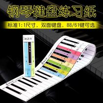 Portable 88 Key electronic violin Electric piano contrasted with five lines Spectral Table Finger Method Practice with Piano Practicing Keyboard Paper