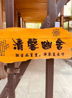 指示牌门牌鲁神匠定制