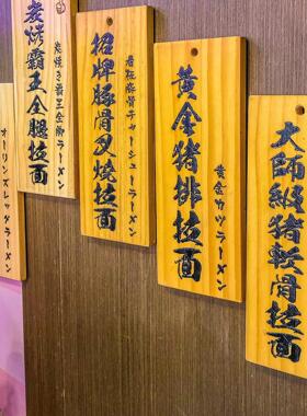 日式菜牌定制雕刻创意木质价目表