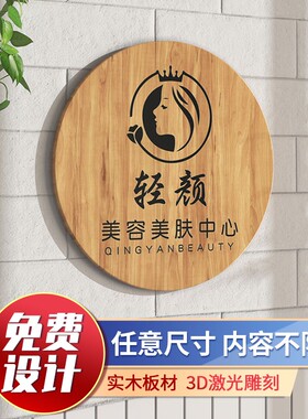 鲁神匠营业牌门牌定制店铺招牌