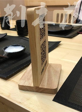 自助餐菜牌鲁神匠复古定做