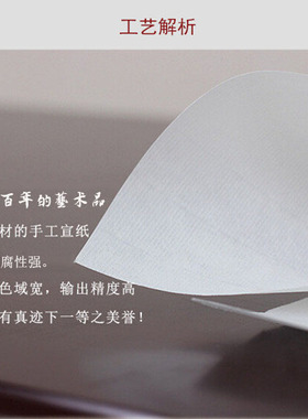 郑板桥石兰条幅字画艺术微喷