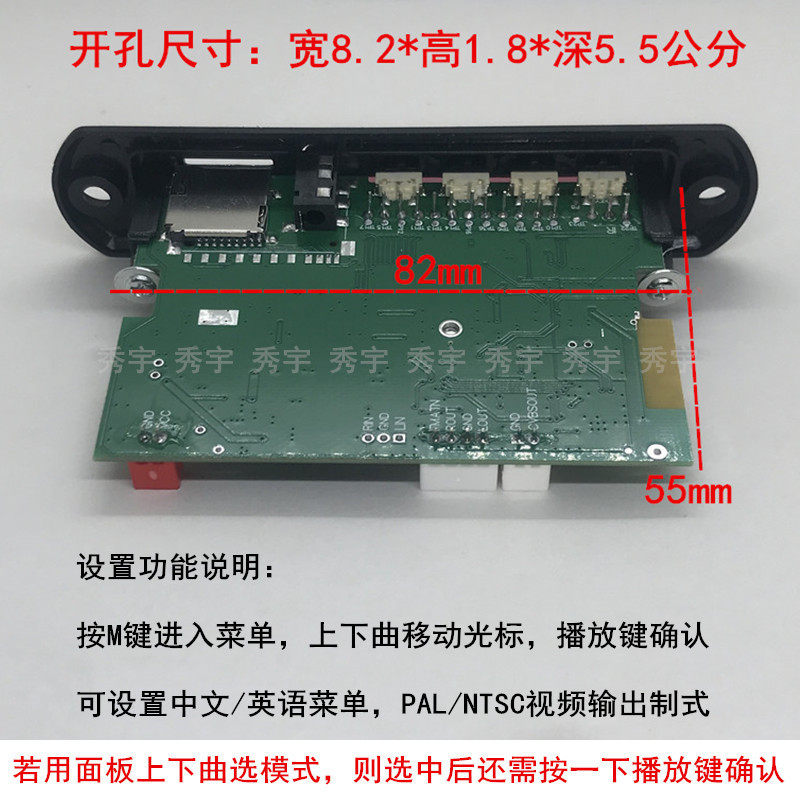 PA02视频解码器MP3蓝牙音频板MP4高清无损多格式MP5播放5V12V通用,淘宝优惠券,粉丝福利购,淘宝优惠卷