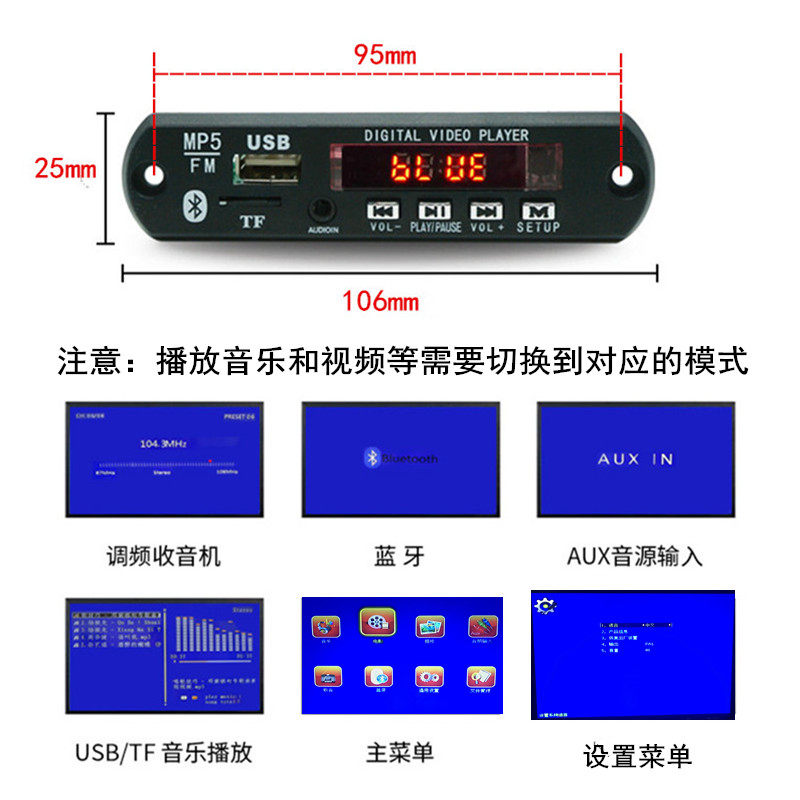 PA02视频解码器MP3蓝牙音频板MP4高清无损多格式MP5播放5V12V通用,淘宝优惠券,粉丝福利购,淘宝优惠卷