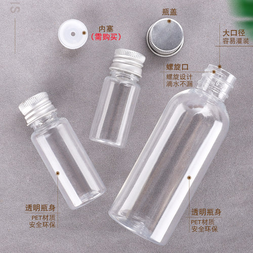 10 20 30 50 100ml毫升试样瓶 透明塑料液体样品分装空瓶子鱼药瓶 - 图0