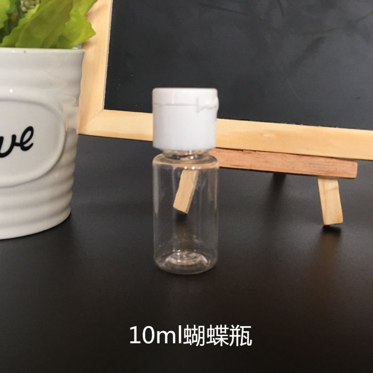 5 10 20 30ml毫升翻盖塑料瓶液体瓶乳液瓶蝴蝶盖分装瓶化妆瓶50个,淘宝优惠券,粉丝福利购,淘宝优惠卷