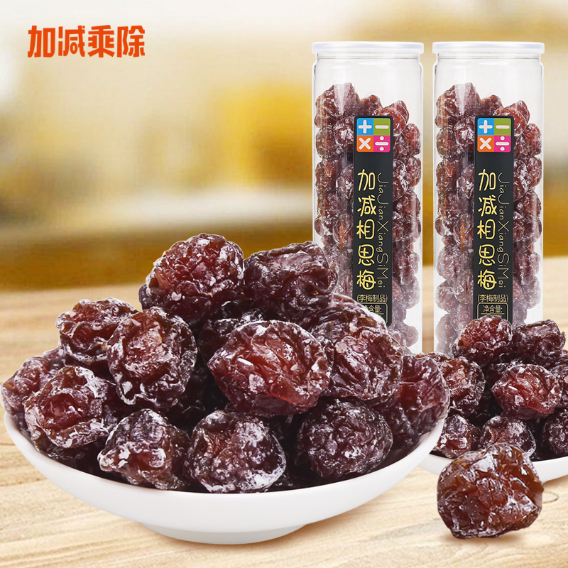 加减乘除食品 相思梅200g*2罐酸甜蜜饯李果鸳鸯梅情人梅李子干 - 图0